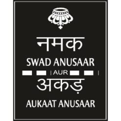 namak swad anusar posters online india