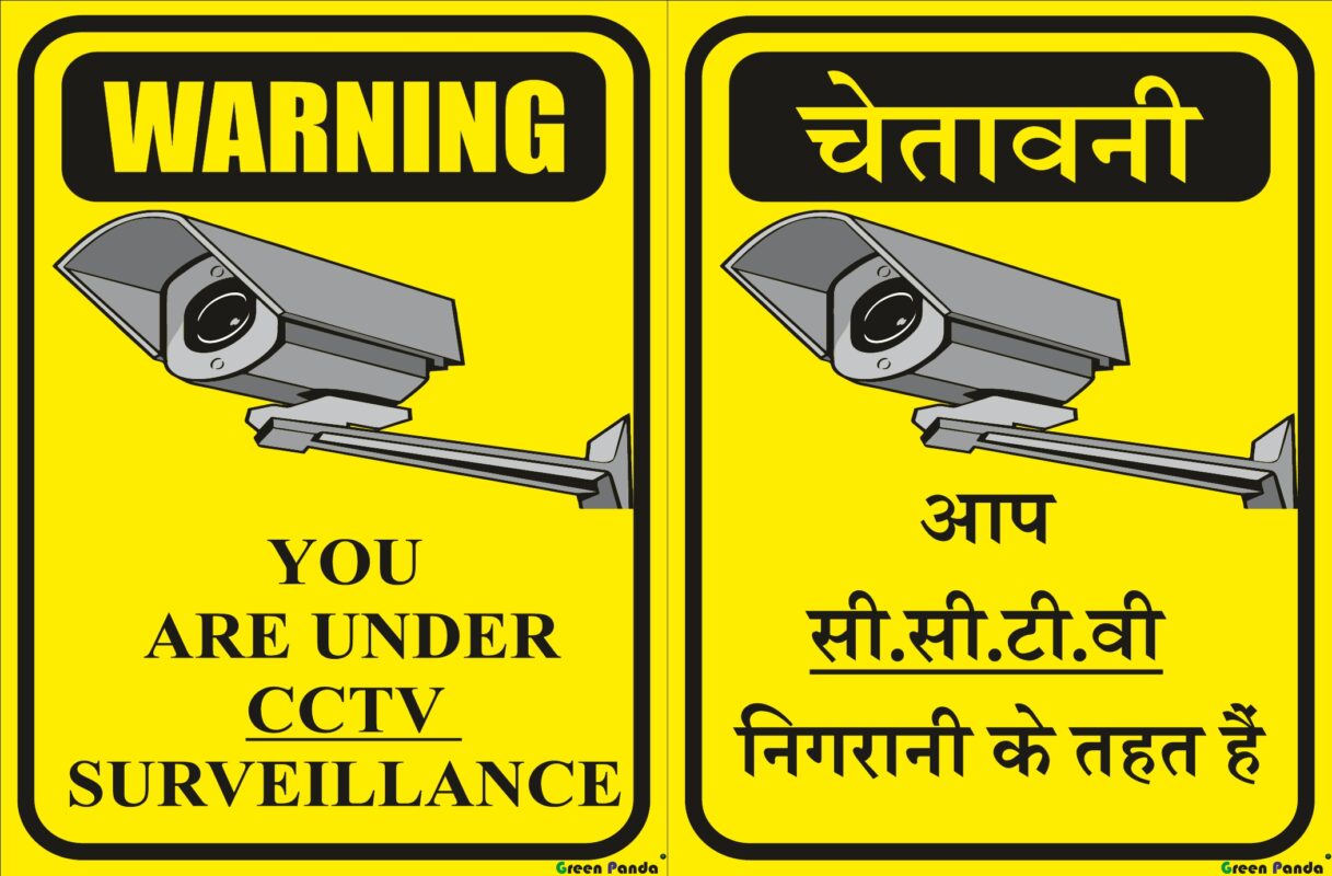 CCTV Sign BoardEnglsih & HindiSet of 2 Green Panda