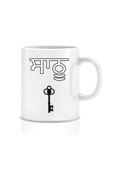 Sanu Key-Funny Punjabi coffee mug