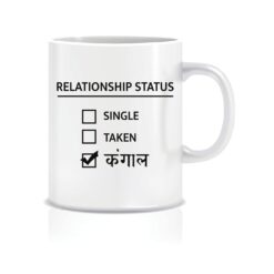 Relationship status-Kangal