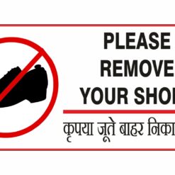 Remove shoes sign board hindi english